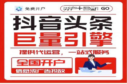 抖音信息流广告助力商家实现销售增长的真实案例