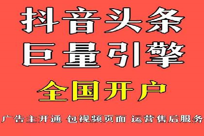 时尚博主如何利用SEM托管服务扩大影响力