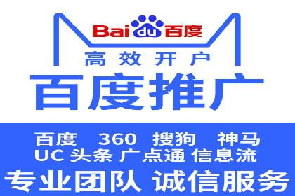 SEM代运营机构案例：广告投放效果提升策略