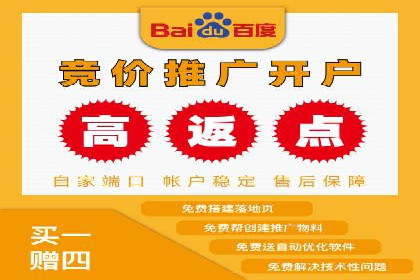 百度地图推广实战：商家如何利用地理位置优势吸引客户