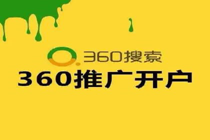 解析某某SEM服务公司如何通过数据分析优化广告效果