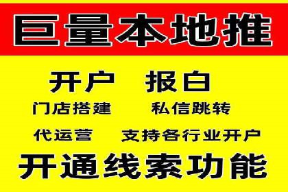 信息流代运营案例：精准定位目标用户